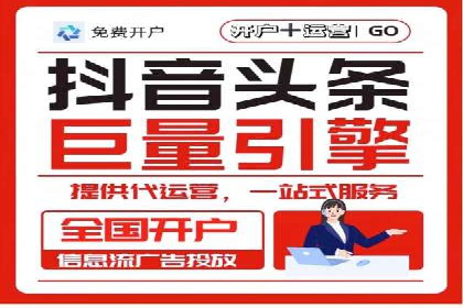 百度竞价托管案例：低成本高回报